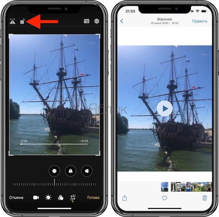 Как повернуть видео на iPhone и iPad в приложении Фото