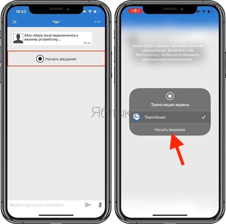 How to remotely connect to an iPhone or iPad and view its screen from a computer, Android or iOS device