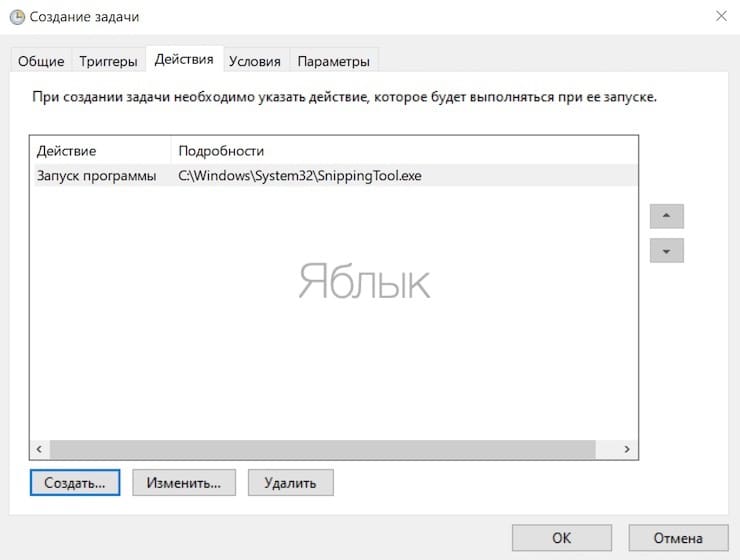 Произошла ошибка восстановления системы 0х81000203 windows 10