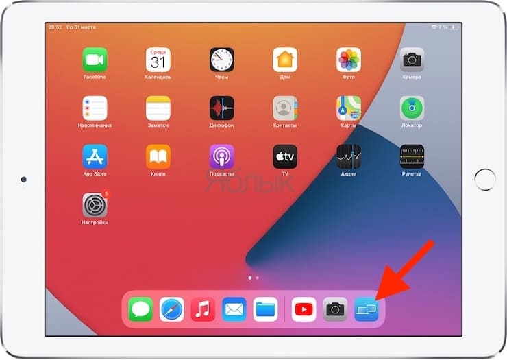 How to turn iPad as a second display for Mac