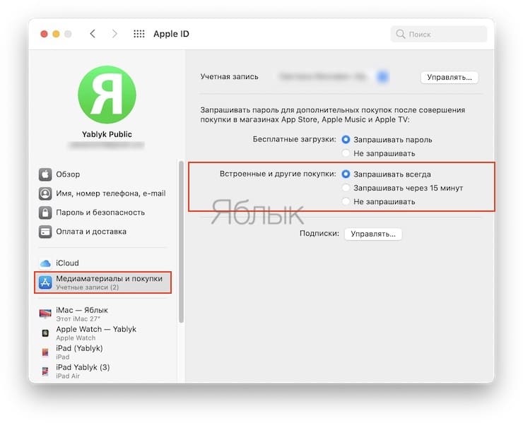 Уведомления с iphone на mac