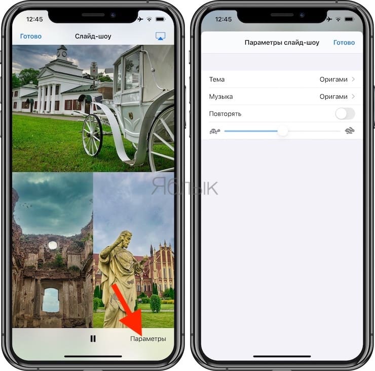 Слайд шоу на айфоне. Слайд-шоу из фотографий на айфоне. Слайд шоу из фотографий приложение айфон. Как в айфоне сделать слайд шоу из фото. Как посмотреть объем фотографии на айфоне.