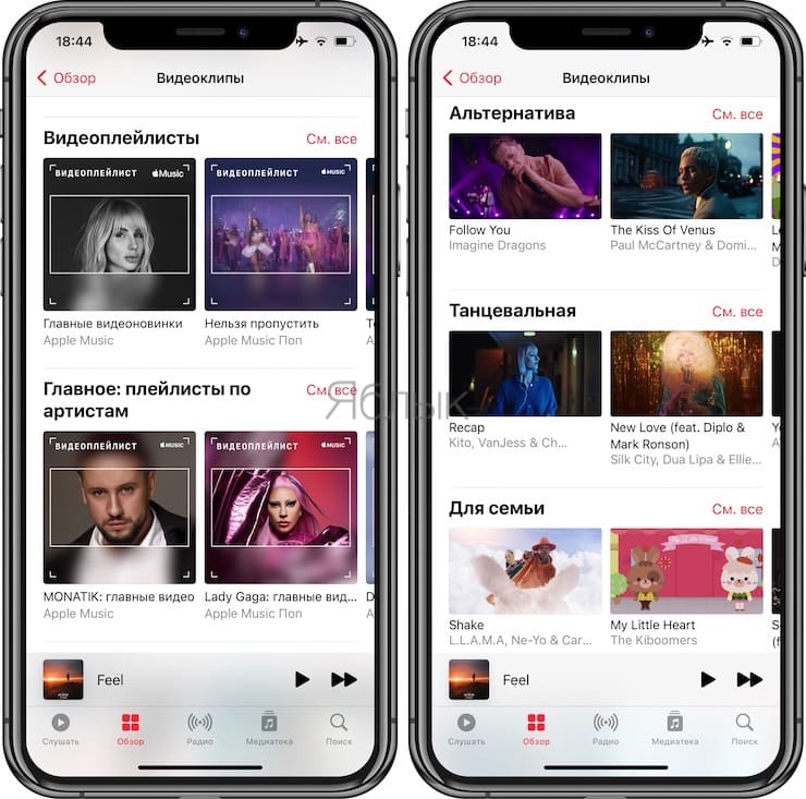 Apple music на андроид не воспроизводит музыку