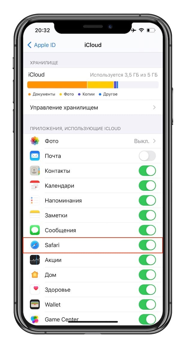 Как синхронизировать закладки Safari между Mac, iPhone и iPad