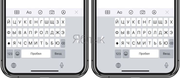 Как включить «одноручную» клавиатуру на iPhone