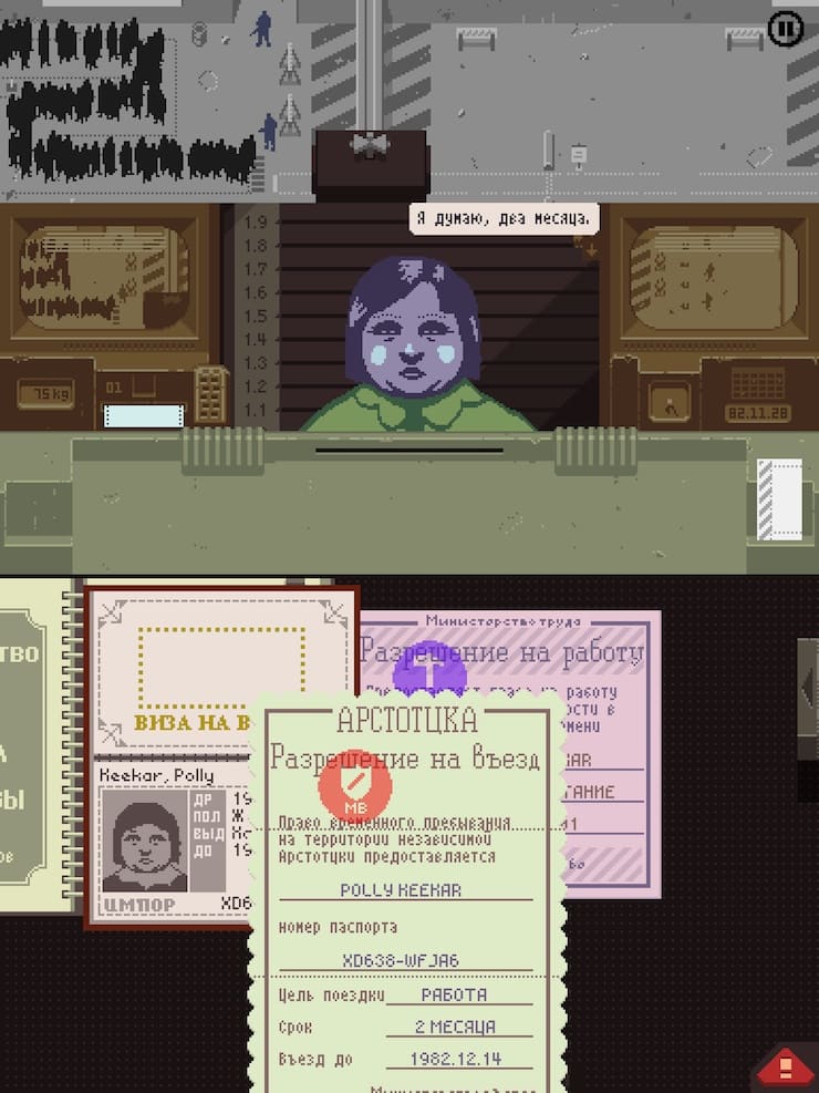 Papers, Please for iPad: game review