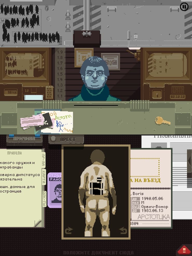 Papers, Please for iPad Game Review