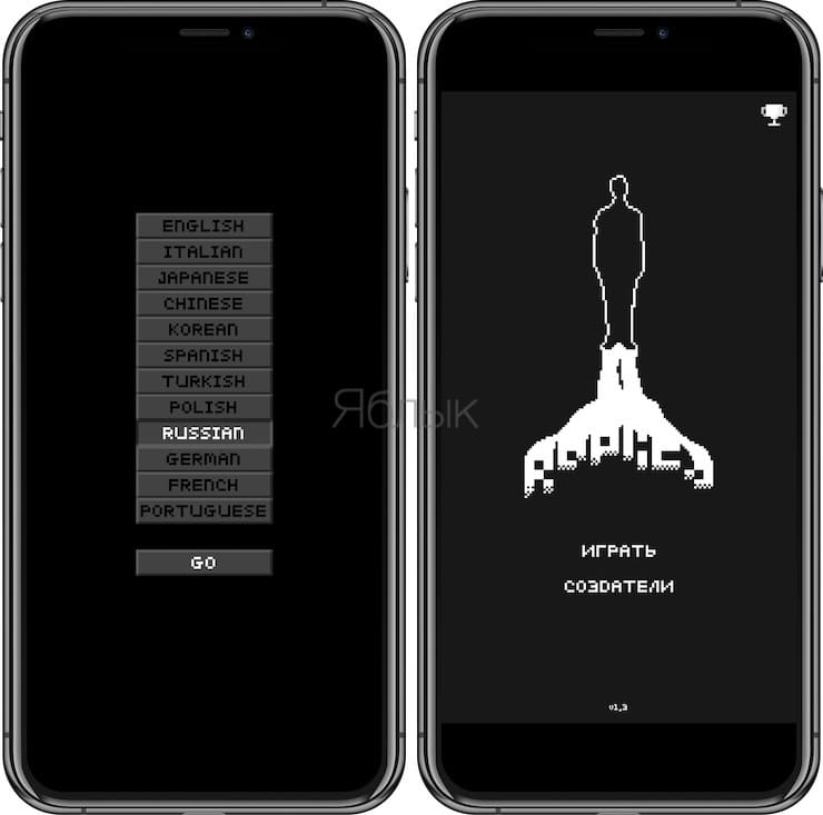 Обзор игры Replica для iPhone и iPad