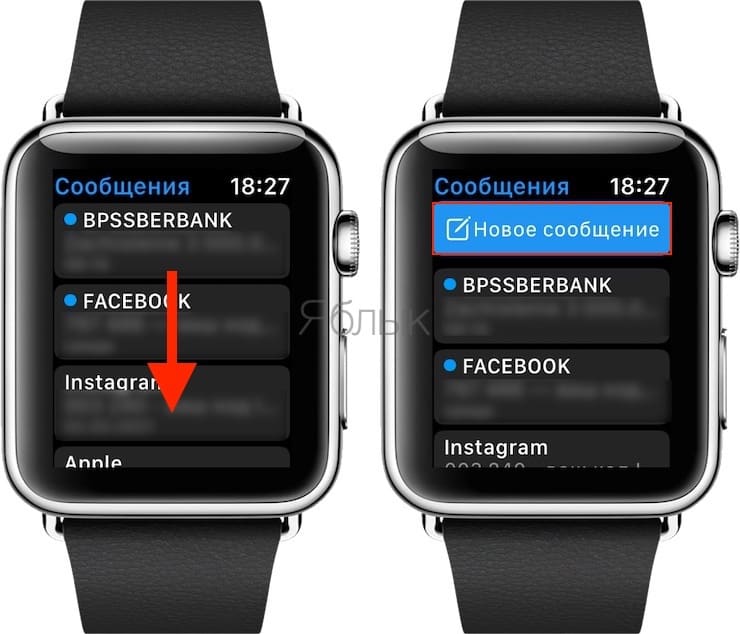 how to send animations, pulse (heartbeat), kiss on Apple Watch