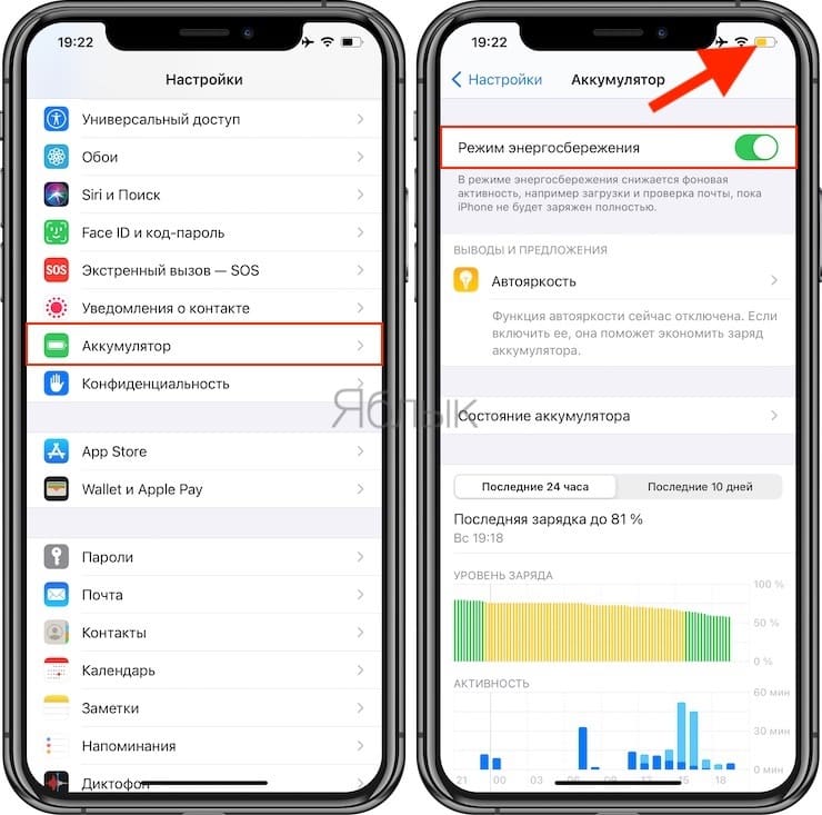 apple yellow battery indicator