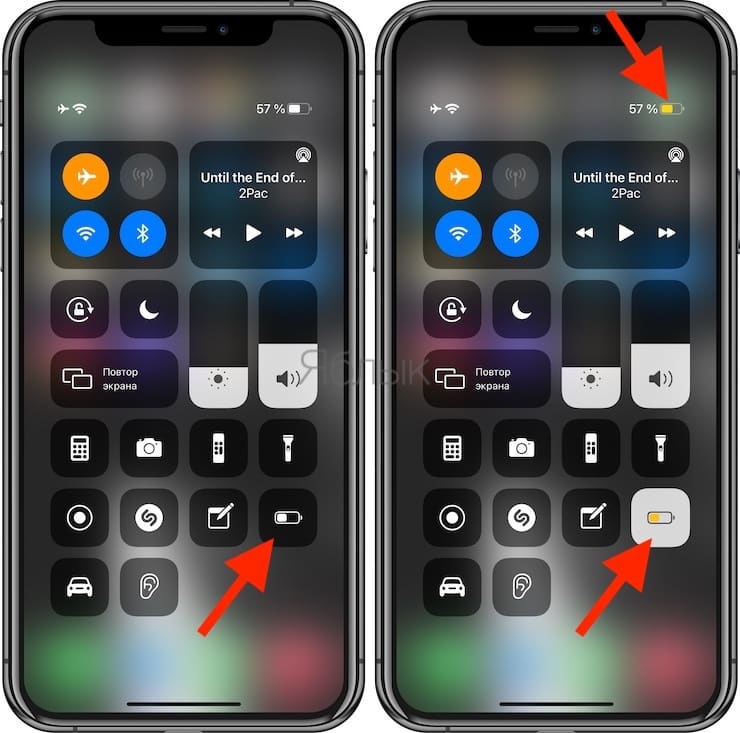 Желтый индикатор батареи на iPhone, что это значит и как исправить?