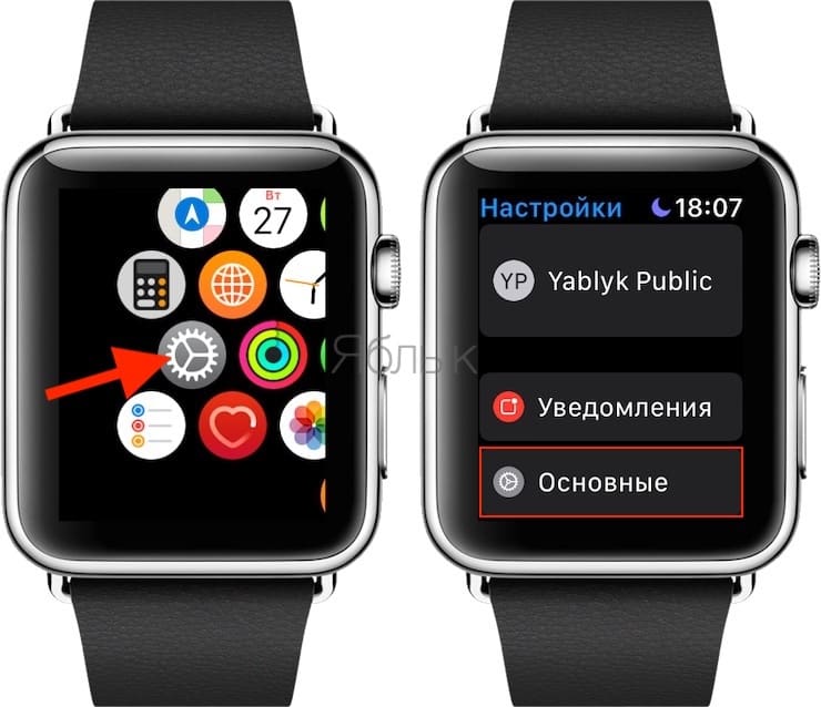 Как посмотреть версию watchOS на самих часах Apple Watch?