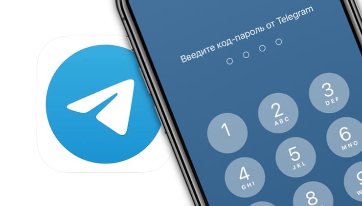 Как установить пароль на открытие Telegram в iPhone, Android, Mac или Windows