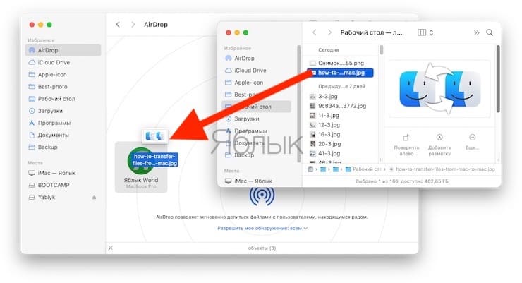 How to transfer files from Mac to Mac using AirDrop