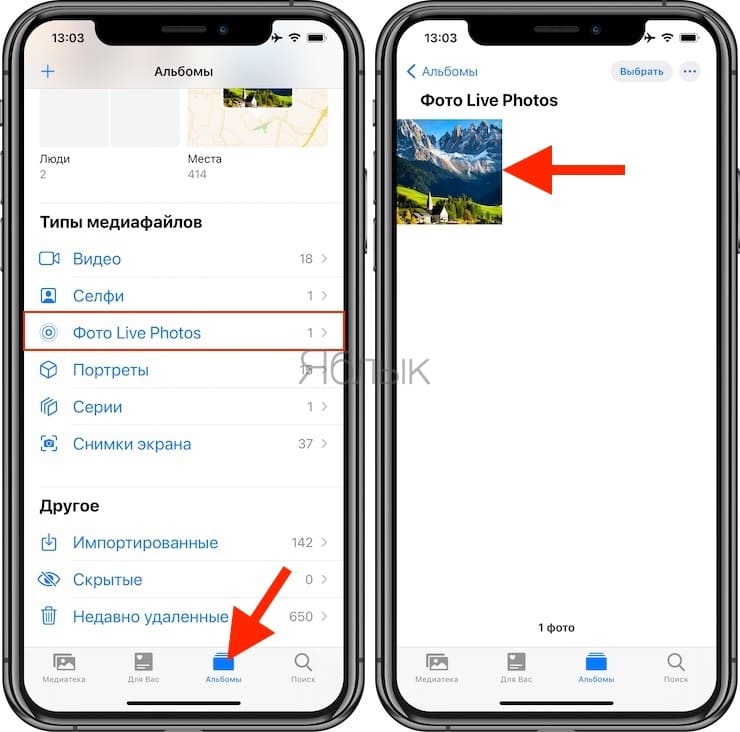 Live Фото На Айфон