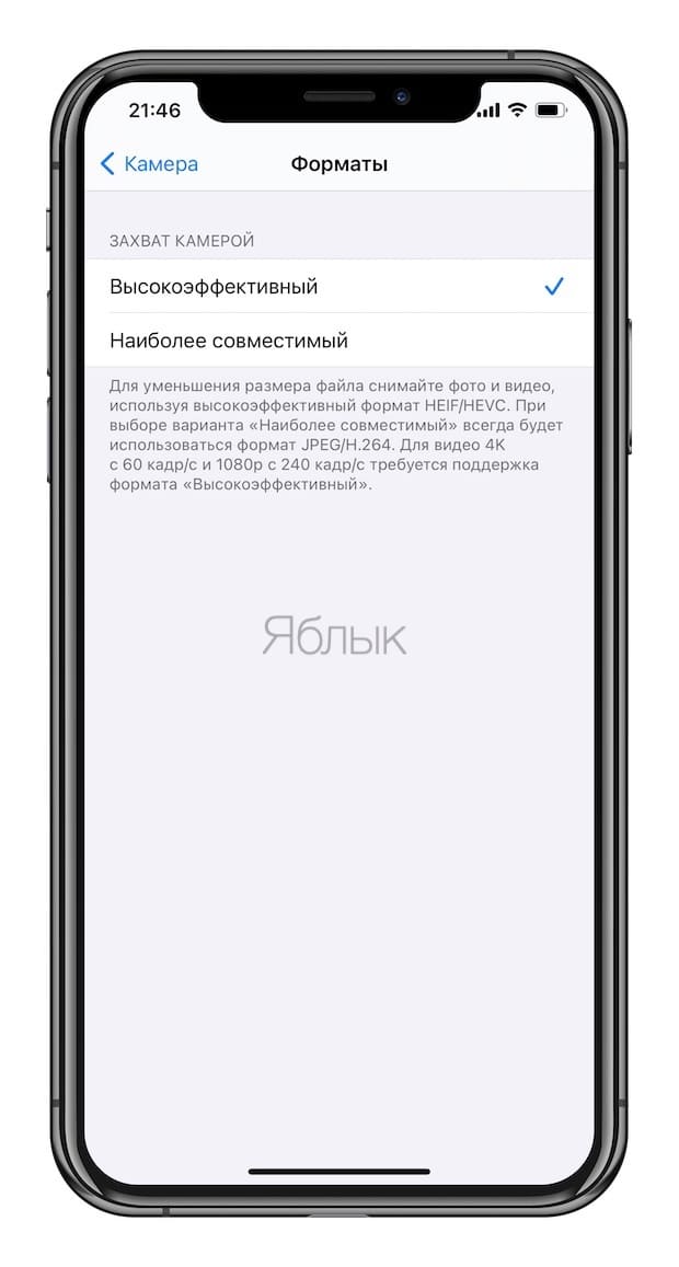 Как замедлить видео на iPhone