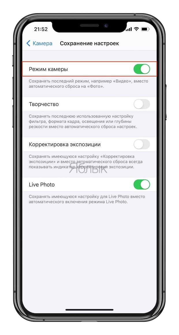 Замедленное видео на iPhone: как снимать и настраивать качество