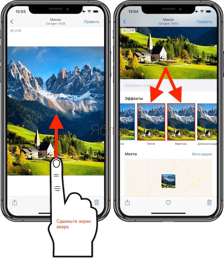 Как сделать Gif (гифку) из Live Photos на iPhone, iPad или компьютере Mac