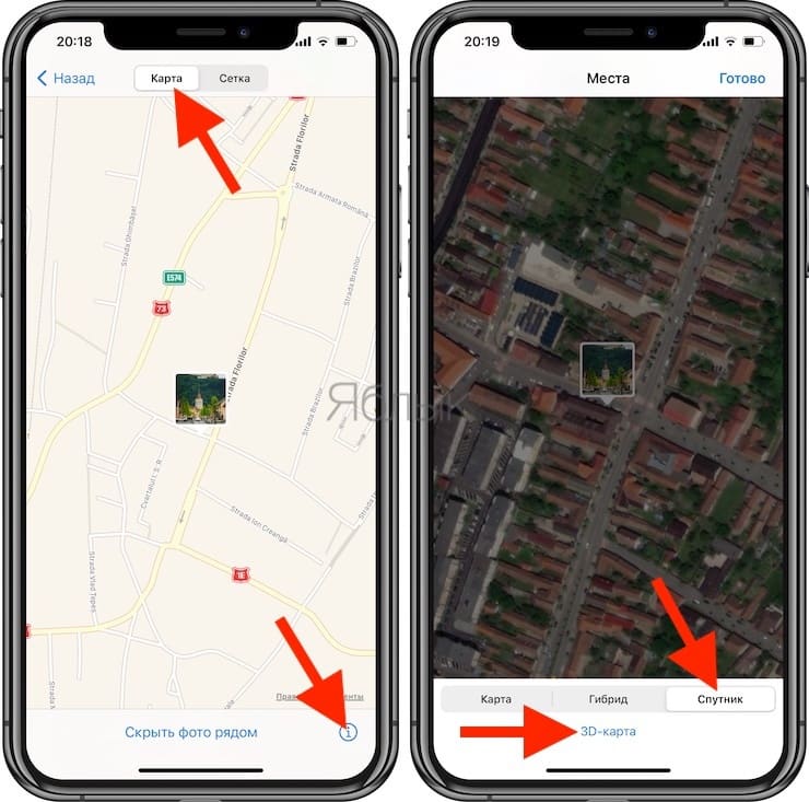 How to activate a hidden 3D map with your photos or videos on iPhone or iPad