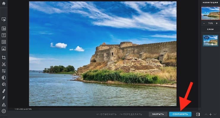 Переделать Размер Фото