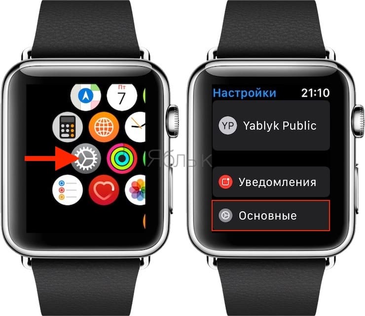 Как сбросить Apple Watch до заводских настроек на самих часах