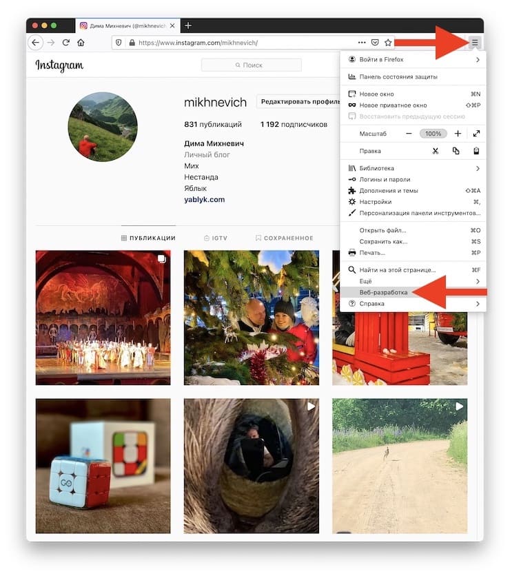 Как загружать фото и видео в Instagram на компьютере Windows или Mac при помощи браузера Firefox