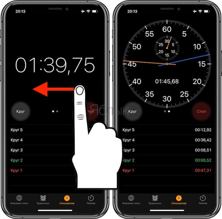 How to open and use stopwatch on iPhone