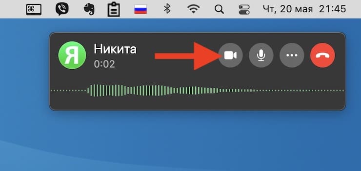 Как звонить через WhatApp на Mac?