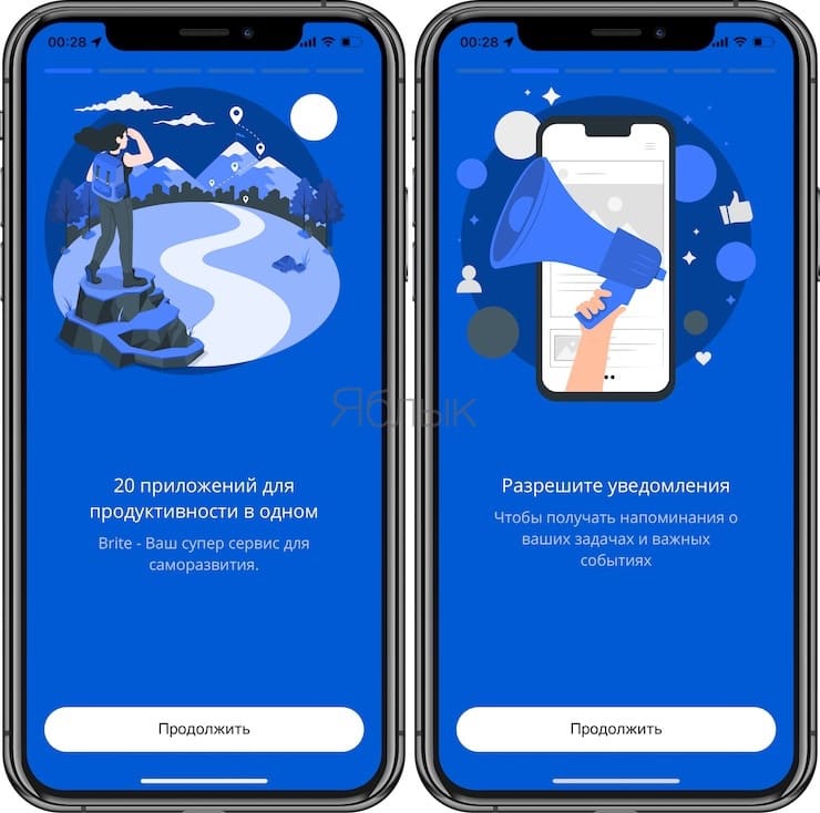 Brite – планировщик, ежедневник, заметки, трекер привычек