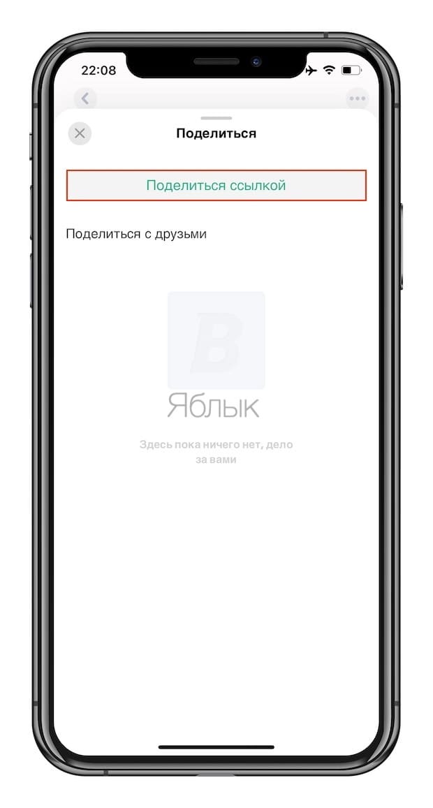 Brite – планировщик, ежедневник, заметки, трекер привычек