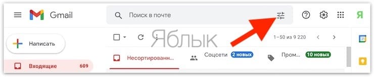 Как удалить большие файлы в почте gmail