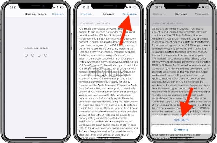 Как установить бета версию ios 15 через компьютер