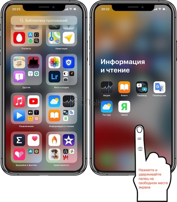 How to Place Multiple Icons for the Same App in iOS 15