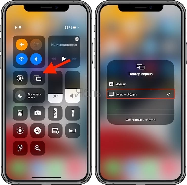 Как показать на Mac дисплей iPhone или iPad (включить зеркалирование)?
