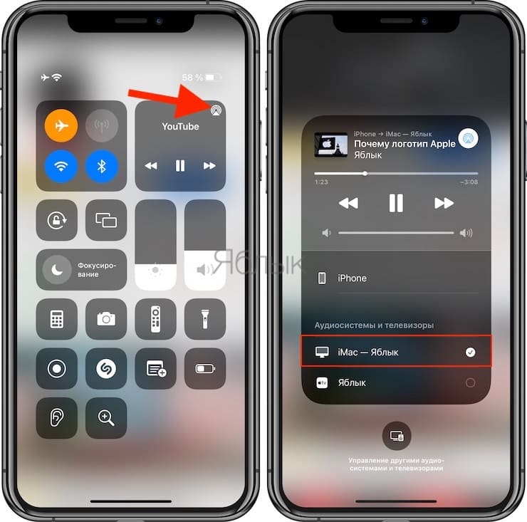 Как передать видео с iPhone на Mac через AirPlay?