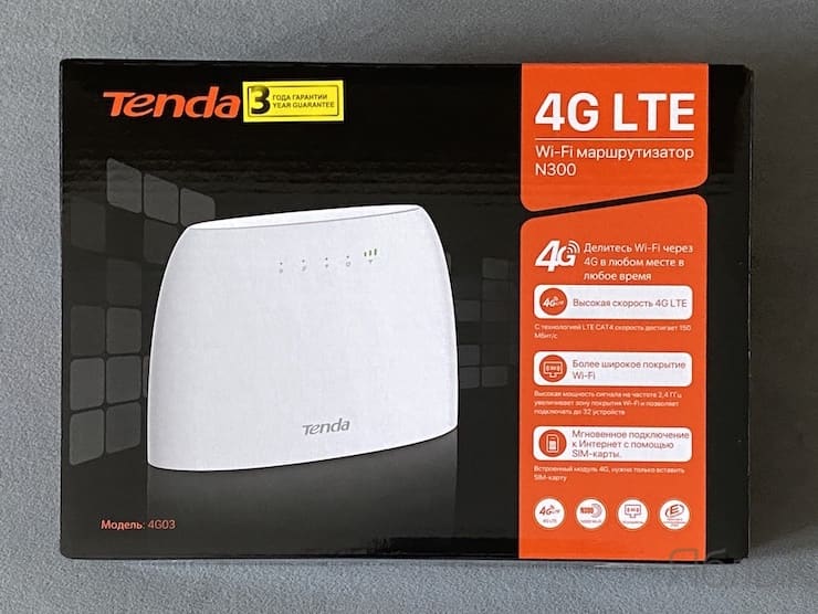 Packing and delivery of Tenda 4G03