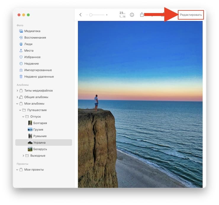 Edit photos and videos on Mac in the Photos app