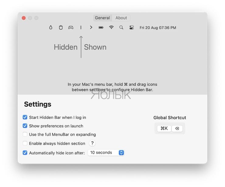 Hidden Bar – удобная утилита для macOS