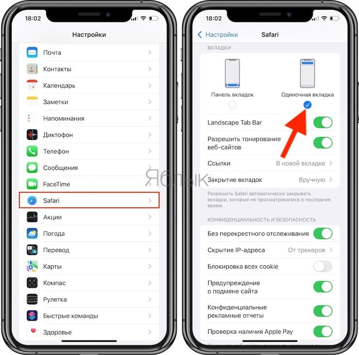 How to return the Safari address bar in iOS 15 to the top