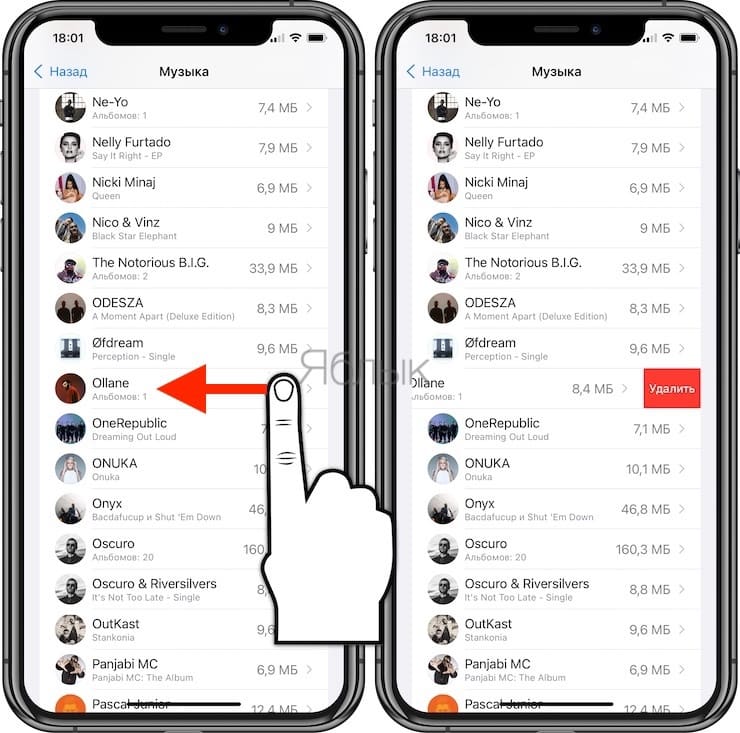 Удалить треки. Как снимать на айфоне с музыкой. Как удалить песни с айфона. Как удалить мелодии с айфона. Как удалить ненужную музыку на айфоне.