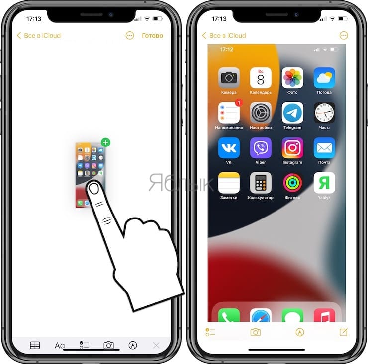 How can I use my fingers to move screenshots to other apps on iPhone?