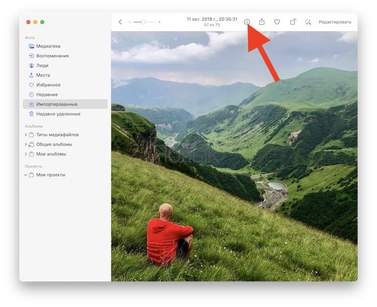 How to add captions and keywords to photos for quick searches