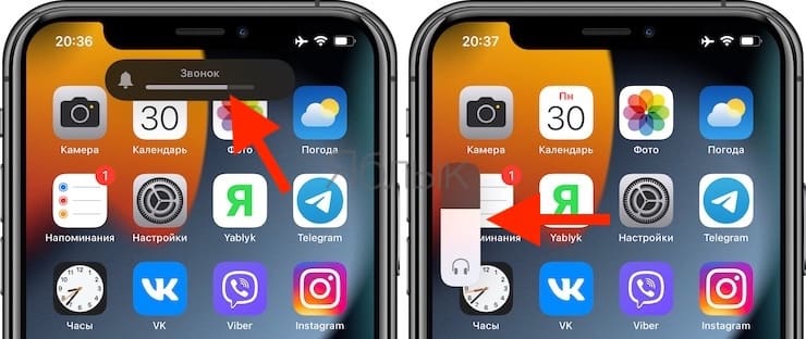How to turn off headphone mode on iPhone: why iPhone thinks they're connected