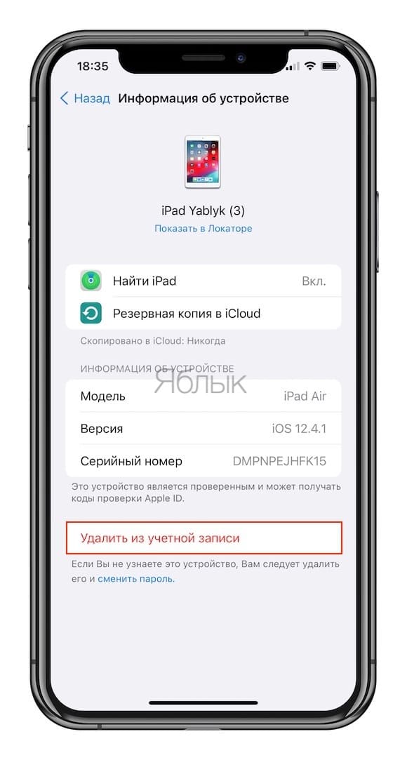 Фото Не Выгружается В Icloud 1