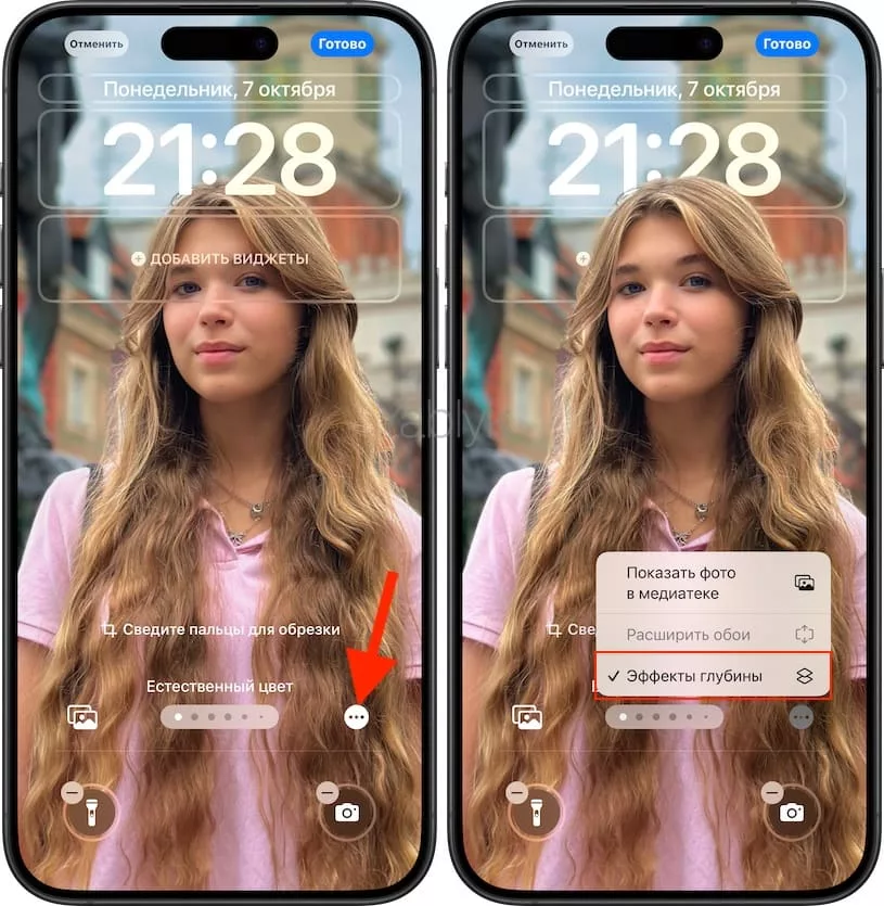 Что такое эффект глубины в обоях на iPhone?