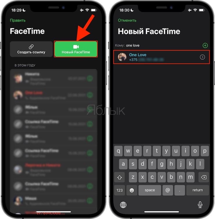 Как позвонить по FaceTime audio