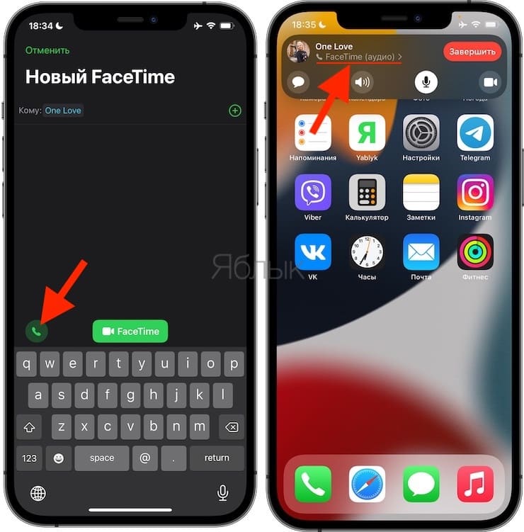 How to make a FaceTime audio call