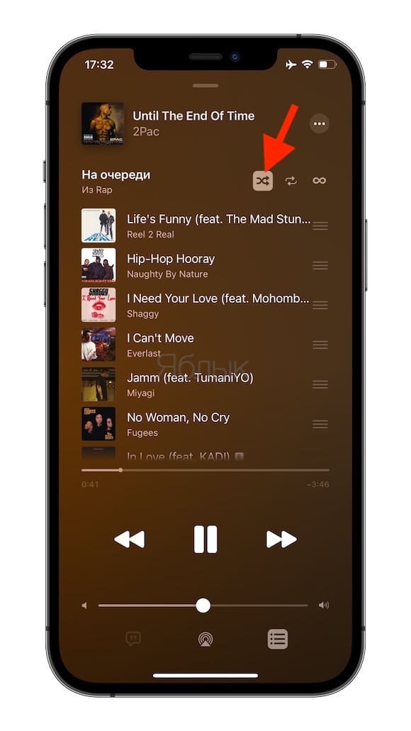 Как перемешать песни в плейлисте apple music