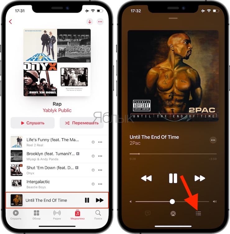 Where are the Shuffle and Repeat buttons in Apple Music