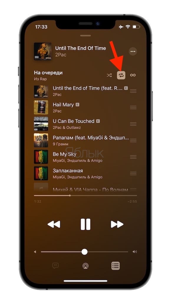 Where are the Shuffle and Repeat buttons in Apple Music
